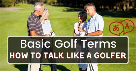 What Other Terms Are Used in Golf?